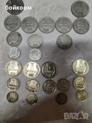 Български монети 
