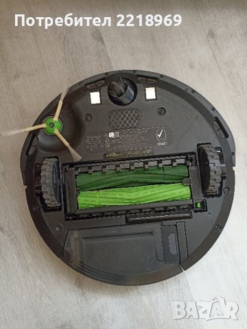 Прахосмукачка робот IROBOT ROOMBA E5