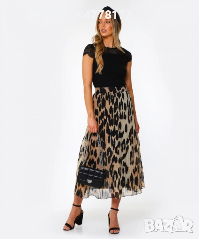 Дълта пола на Monkl