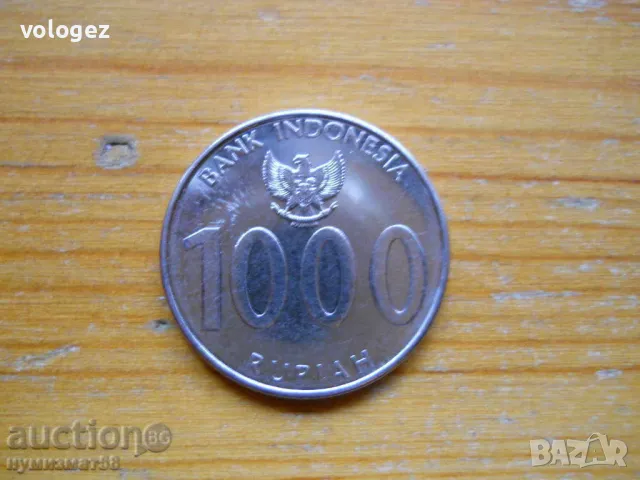 монети - Сингапур, Индонезия, Израел, Йордания, снимка 11 - Нумизматика и бонистика - 43847776