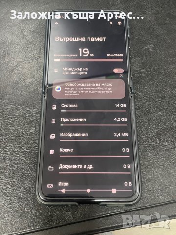 Moto Razr 40 256gb + гаранция, снимка 4 - Motorola - 44402583