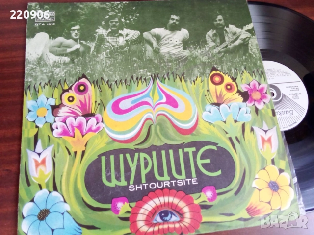 Плоча Щурците ВТА 1910