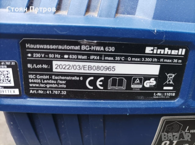 хидрофорна помпа с пресостат, снимка 3 - Басейни и аксесоари - 50916748