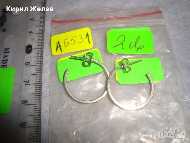 ПОСРЕБРЕНИ АРТ НЕЖНИ ОБЕЦИ ПОЛУМЕСЕЦ 16531, снимка 2 - Обеци - 36635568