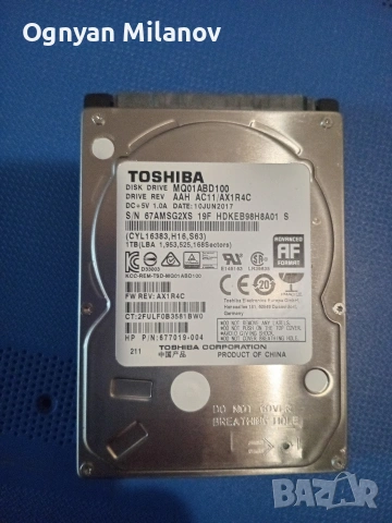 Продава хард диск за лаптоп/2.5/1тб