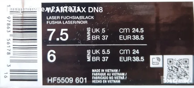 W AIR MAX DN8 NIKE, снимка 8 - Маратонки - 55958307