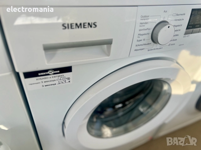 пералня Siemens iSensoric iQdrive WM14P420 7кг, снимка 3 - Перални - 52631722