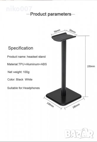 Нов модел многофункционална настолна стойка за слушалки за компютър-лаптоп, снимка 3 - Слушалки и портативни колонки - 33670053