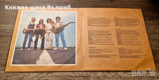 Грамофонни Плочи - Българска Музика: Щурците - Вкусът на времето - 2 LP, снимка 2 - Грамофонни плочи - 51008226