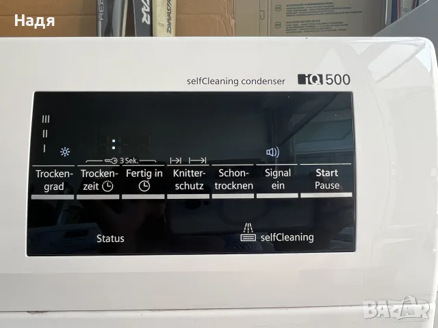 Сушилня Siemens IQ500-8 кг,термопомпа,самопочистващ кондензатор,мод:WT45W460, снимка 7 - Сушилни - 55973000