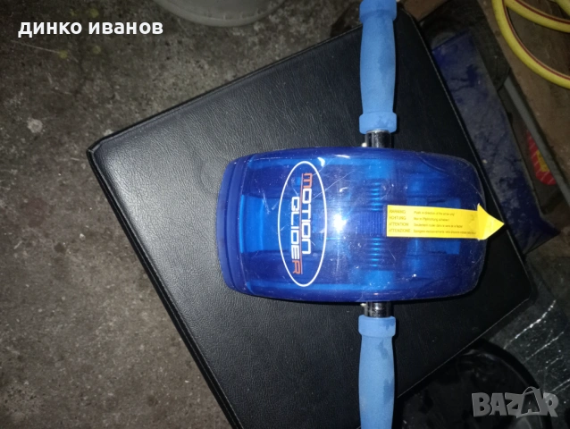 Спортен уред за ръце 