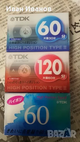 TDK DS-2 хром японски аудиокасети