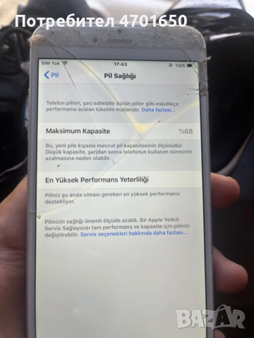 iPhone 6 – Работи – Батерия 68% – Счупено защитно стъкло, снимка 3 - Apple iPhone - 55773103