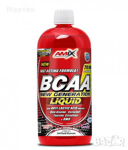 AMIX BCAA New Generation Liquid 1000 ml., снимка 1 - Хранителни добавки - 23075840