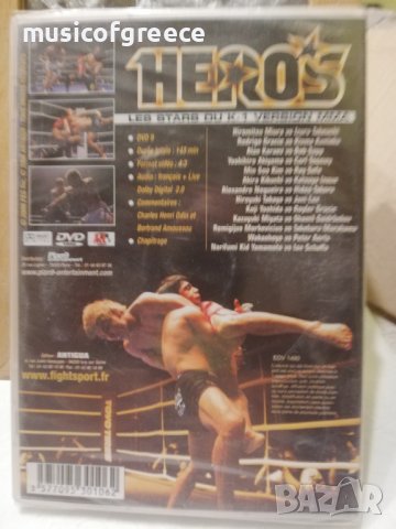 DVD дискове 2, снимка 2 - DVD филми - 39354029