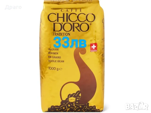 Julius Meinl Espresso Classico 1kg, снимка 5 - Други - 48692256