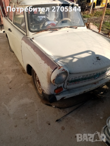 Трабант на части