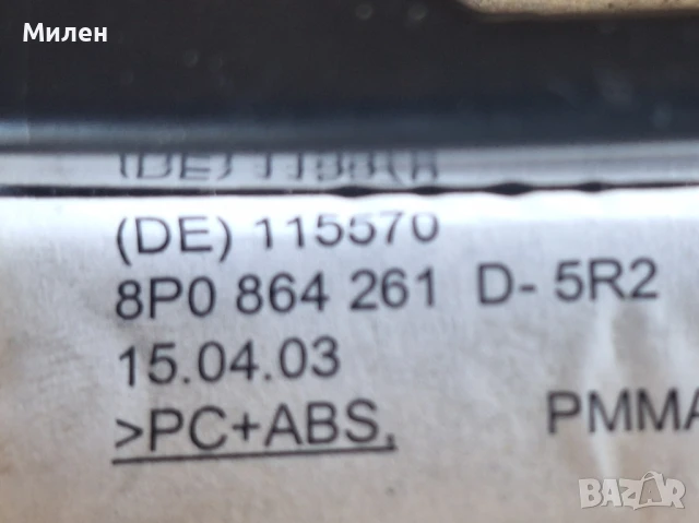 Audi A3 8P 2003-2009 Година Конзола Около Скоростния Лост Ауди А3 , снимка 3 - Части - 50600887