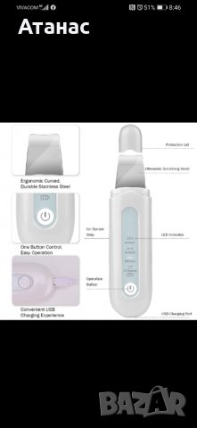 Ултразвуков уред за почистване и пилинг Ultrasonic ion cleaner, снимка 2 - Друга електроника - 31009295