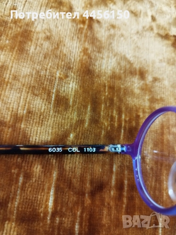 Продавам детски очила с диоптър , снимка 4 - Слънчеви и диоптрични очила - 51515610