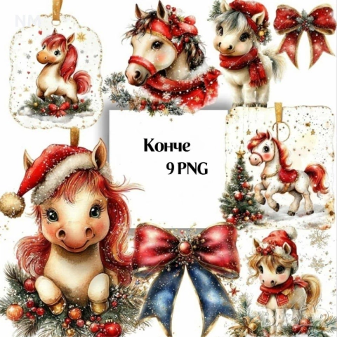 Дизайнерски хартии и елементи-дигитални, снимка 5 - Колекции - 52222162