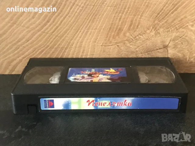 3 видеокасети : Флийнстоун ,Пепеляшка , Мечо Пух VHS, снимка 4 - Други жанрове - 56078475