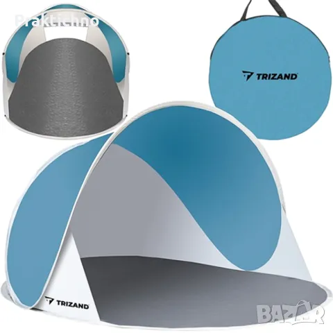 Плажна палатка, лесно сгъване и разгъване, с калъф, POP-UP, TRIZAND, 145x100x70 см, снимка 1