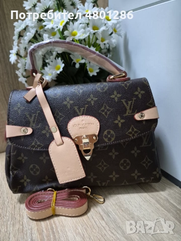 Стилна дамска чанта