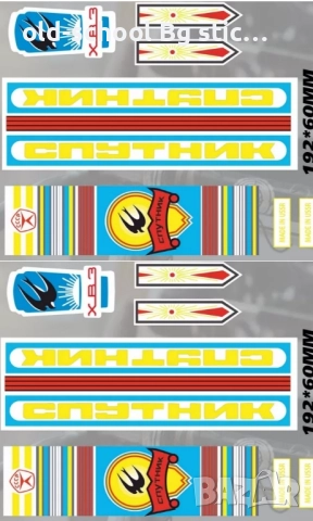 Стикери за Соц. Класики, снимка 15 - Колекции - 49537204