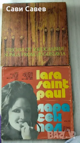 грамофонни плочи - най различни видове, снимка 8 - Грамофонни плочи - 47588555