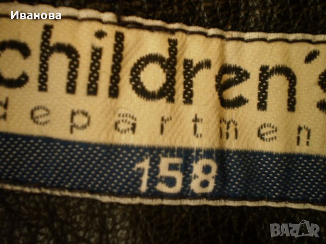 ЮНОШЕСКО ЯКЕ ОТ ЕСТЕСТВЕНА КОЖА сега - 10лв., снимка 10 - Детски якета и елеци - 38190950