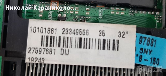 Продавам Power-17IPS62,Main-17MB97,T.con-14Y_GA_EF11TMTAC2LV0.2 от тв.FINLUX FF3230 , снимка 9 - Телевизори - 36828252