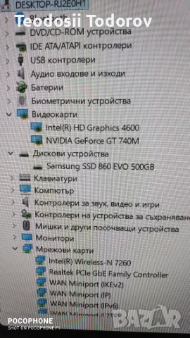 Lenovo ThinkPad Edge E540, снимка 7 - Лаптопи за дома - 56446514