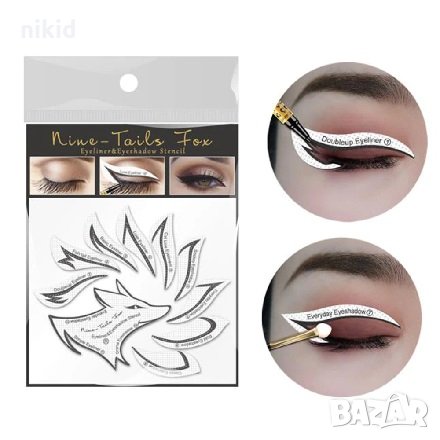 шаблон за гримиране очна линия котешко око опушен грим