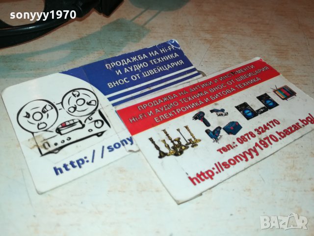 VIVANCO ELECTRONIC 8900 HIFI HEADPHONES 2712211845, снимка 6 - Слушалки и портативни колонки - 35253489