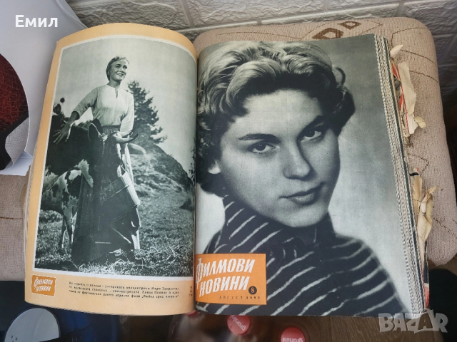 Филмови новини 1957-1962 г., снимка 5 - Колекции - 54320888