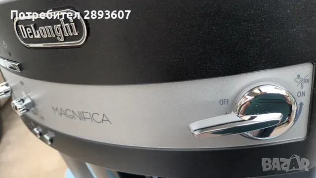 DeLonghi Magnifica ESAM 3000.B , снимка 10 - Кафемашини - 56503623