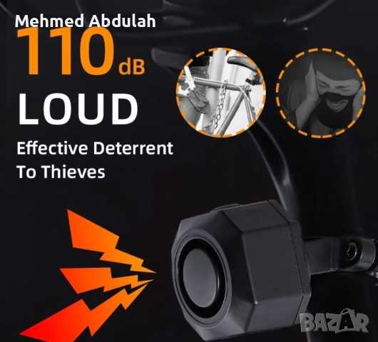 Два модела противокражбена аларма за велосипеди и мотоциклети , снимка 9 - Велосипеди - 54150185