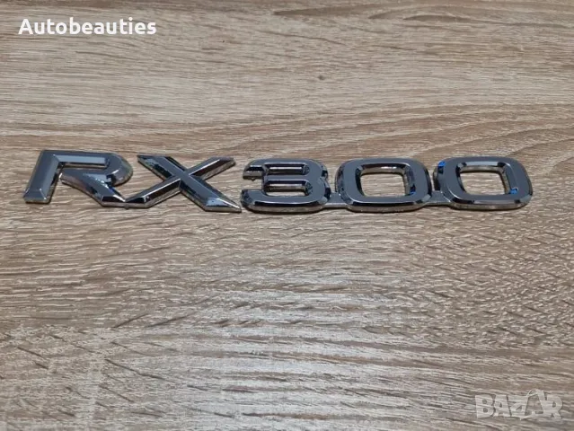 сребрист надпис Lexus RX 300