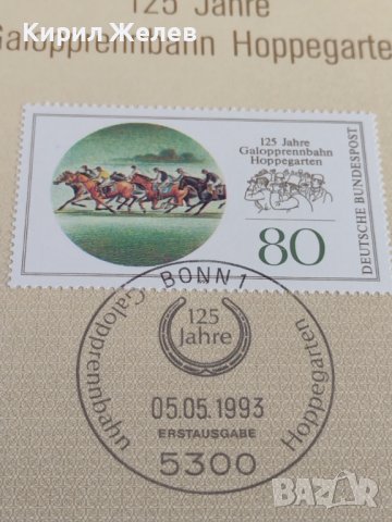 Пощенски марки ПЪРВИ ЛИСТ ПОЩА ГЕРМАНИЯ ПЕРФЕКТНО СЪСТОЯНИЕ РЯДКА ЗА КОЛЕКЦИОНЕРИ 31069, снимка 3 - Филателия - 37869700