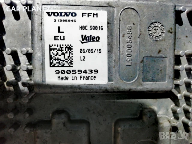 Баласт лед модул запалка за VOLVO XC90 2015 г. CONTROL MODULE BALLAST Valeo OE: 31395945, снимка 6 - Части - 51110813
