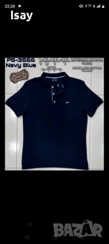 Мъжка тениска Паул Шарк нов модел