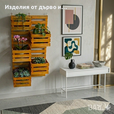 Дървен цветарник декоративно пано за стена с 5 отделения щайги касетки етажерка за цветя, снимка 8 - Декорация за дома - 53956704