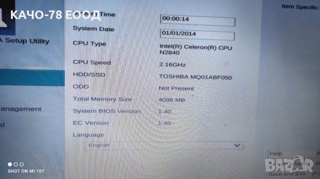 Лаптоп Toshiba Satellite C50-B-14Z, снимка 2 - Части за лаптопи - 42888613