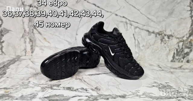Мъжки маратонки Nike различни модели