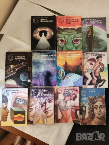 Библиотека Галактика 