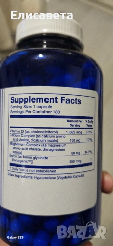 Хранителна добавка Paramin, снимка 3 - Хранителни добавки - 53898202