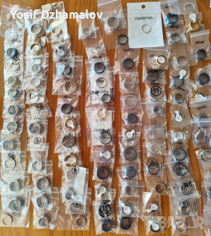 Пръстени и халки