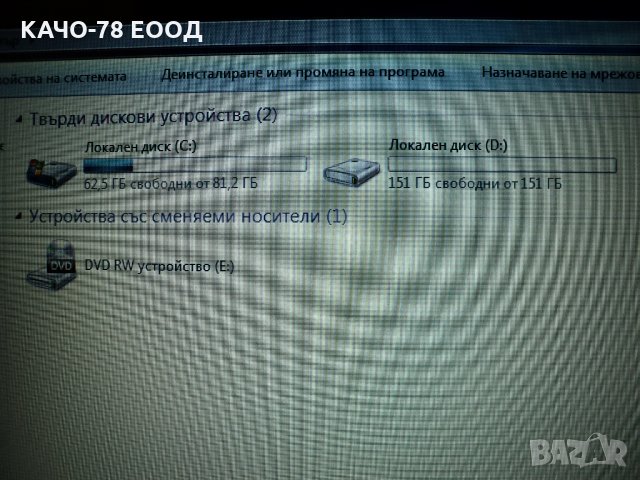 HP Presario – CQ71, снимка 7 - Лаптопи за работа - 31272282
