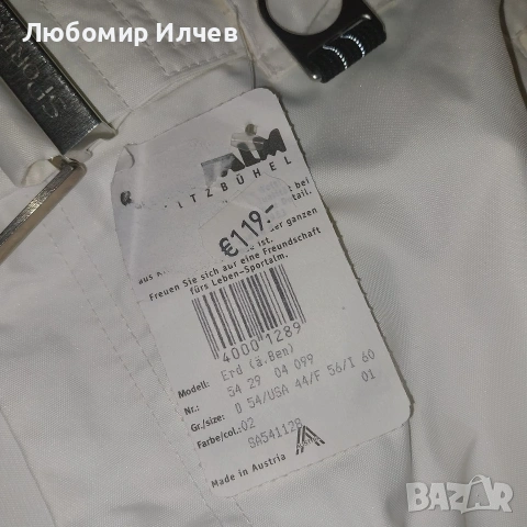 ски панталон номер 54, снимка 3 - Панталони - 53238625